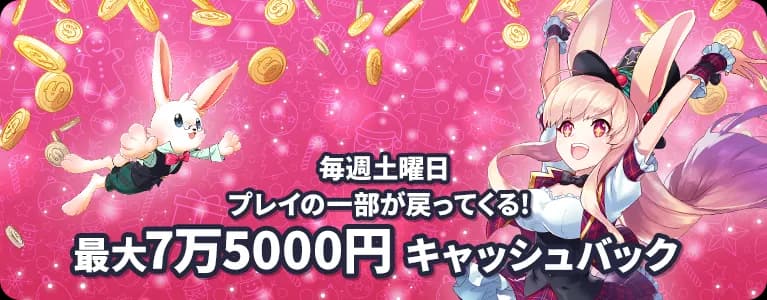 Mystino JPY promotion artwork